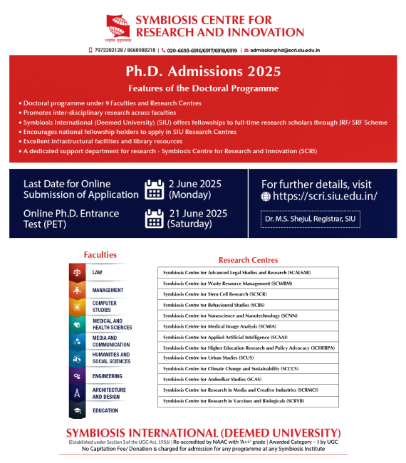 Symbiosis Law School, Pune